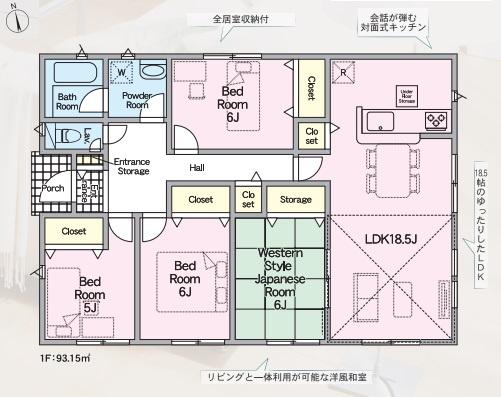 久留米市三瀬町生岩第21号棟