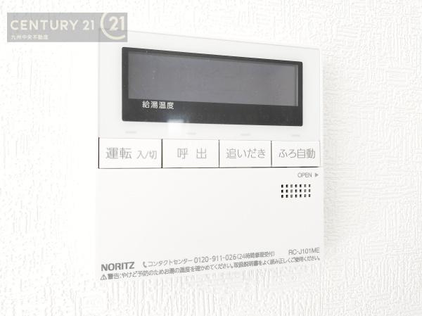 久留米市三瀬町生岩第21号棟