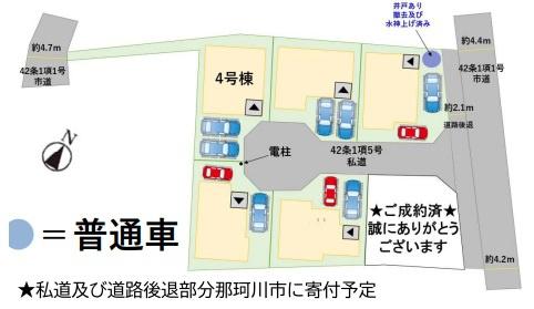那珂川市今光8丁目2期　4号棟