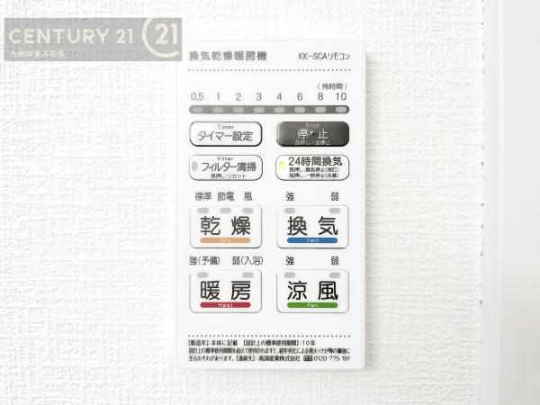 南区警弥郷1丁目3期　2号棟