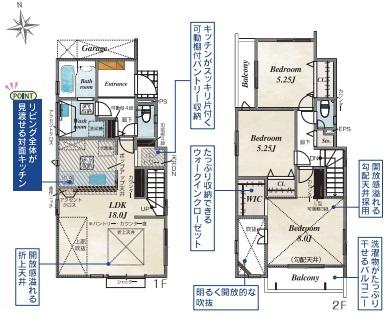 福岡市南区長住3丁目　7号棟