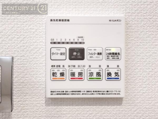 福岡市南区長住3丁目　7号棟