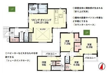 南区野多目5期　1号棟