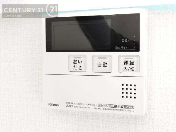 南区野多目5期　1号棟