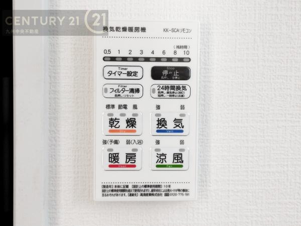 太宰府市国分3丁目4期　1号棟