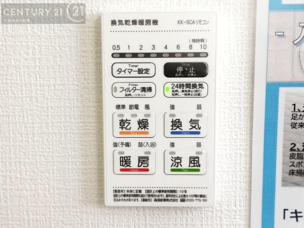 太宰府市青葉台1丁目3期　1号棟