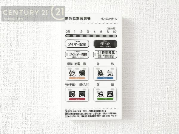 久留米市津福本町8期　1号棟