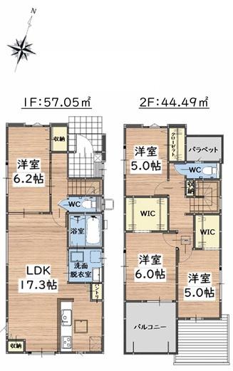 福岡市早良区重留1丁目2期　2号棟