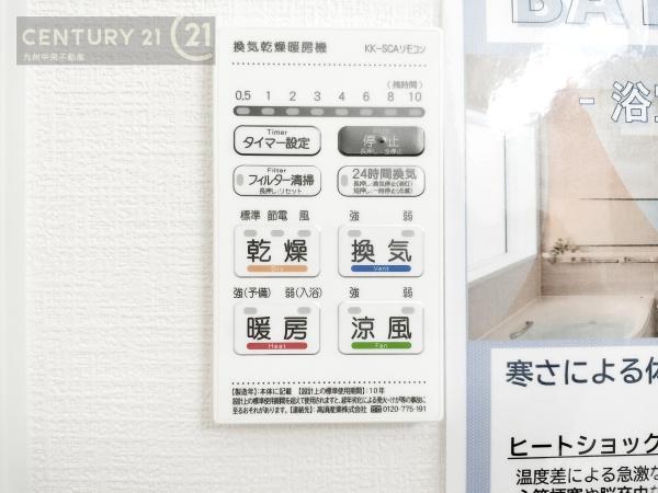福岡市早良区重留1丁目2期　2号棟