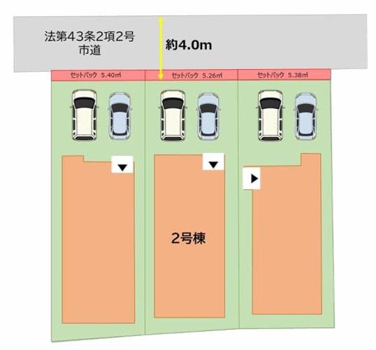 福岡市早良区重留1丁目2期　2号棟