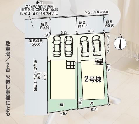 福岡市早良区飯倉第16　2号棟