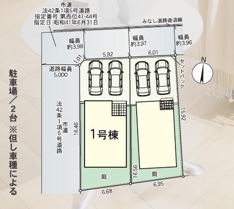 福岡市早良区飯倉第16　1号棟