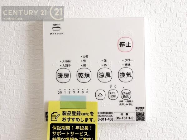 福岡市城南区片江2丁目　2号棟