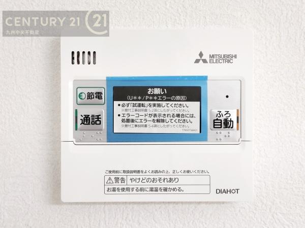 福岡市城南区片江2丁目　2号棟