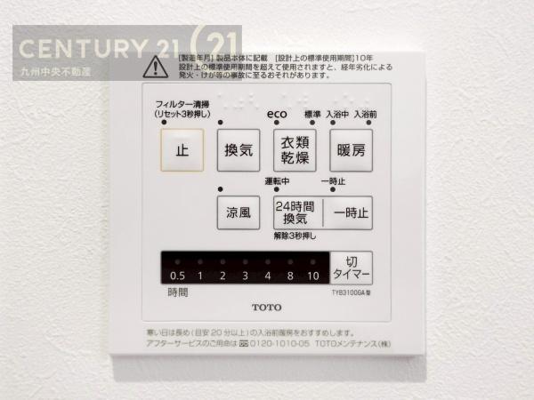 タマタウン福間南4丁目　3号地