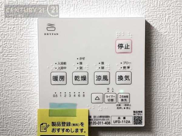 久留米市野中町　8号地