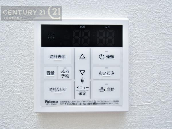 早良区田村3期4号棟