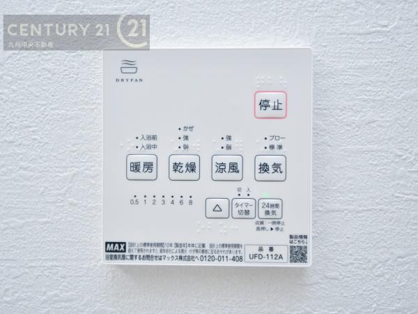 早良区田村3期4号棟