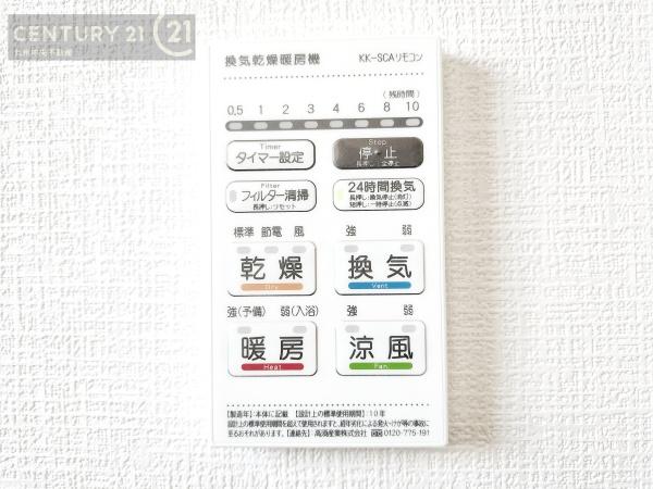 南区若久3丁目3期　4号棟