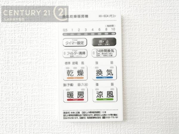 宇美町光正寺3丁目2期　1号棟