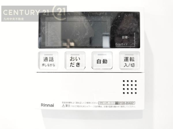 宇美町光正寺3丁目2期　1号棟