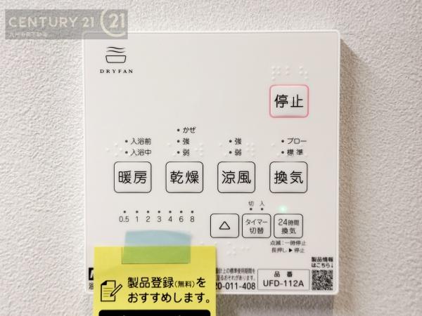 久留米市荒木町荒木　17号地