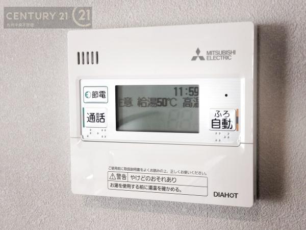 久留米市荒木町荒木　17号地