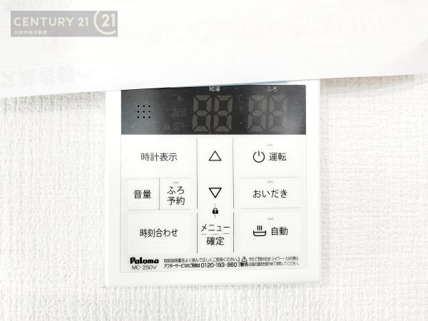 福岡市城南区東油山2期　1号棟