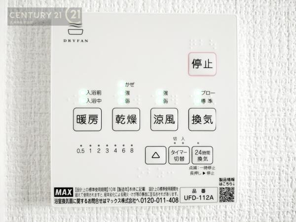 福岡市南区横手2期　2号棟
