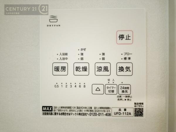 福岡市南区横手2期　1号棟