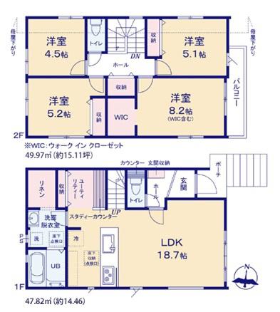 筑紫野市二日市北1期　2号棟