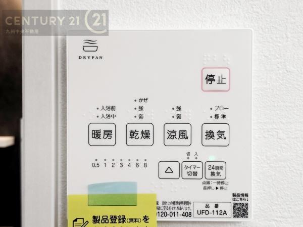 筑紫野市二日市北1期　2号棟