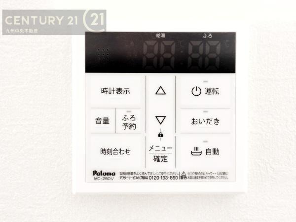 筑紫野市二日市北1期　2号棟