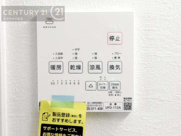 筑紫野市二日市北1期　1号棟