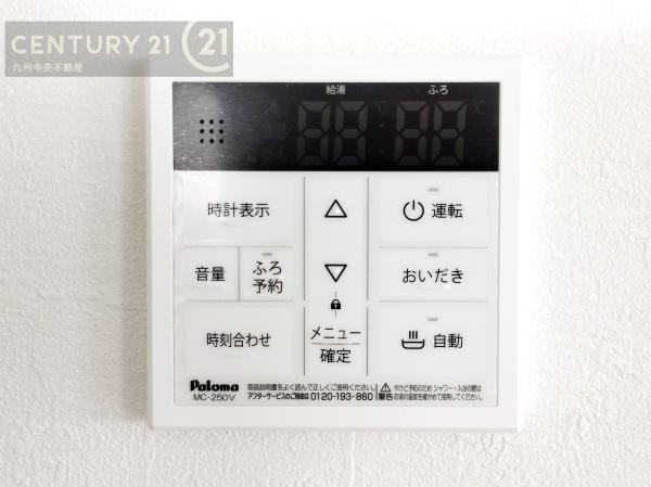 筑紫野市二日市北1期　1号棟