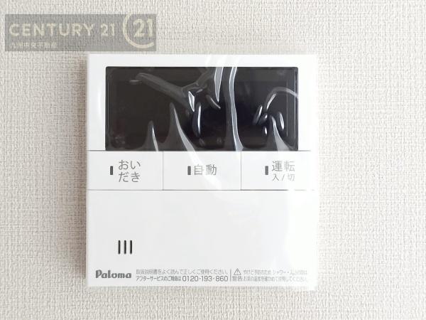 鳥栖市萱方町第二　4号棟