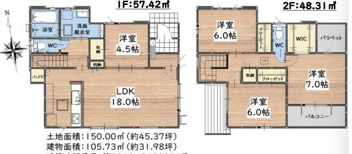 鳥栖市轟木町2期　1号棟