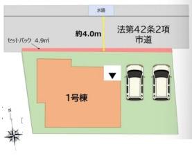 鳥栖市轟木町2期　1号棟