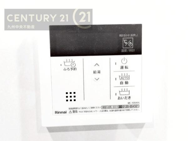 東区香椎5丁目　2号棟