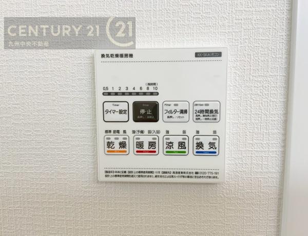 東区三苫6丁目　1号棟