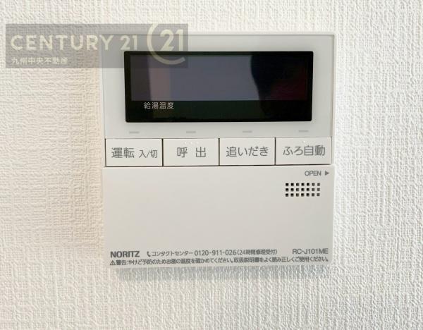 東区三苫6丁目　1号棟