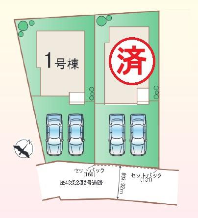 東区三苫6丁目　1号棟