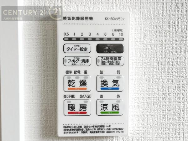 太宰府市国分3丁目3期　1号棟