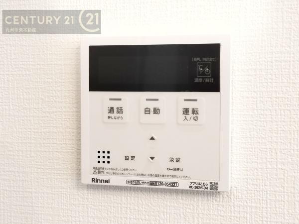 太宰府市国分3丁目3期　1号棟