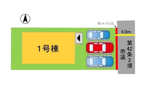 太宰府市国分3丁目3期　1号棟