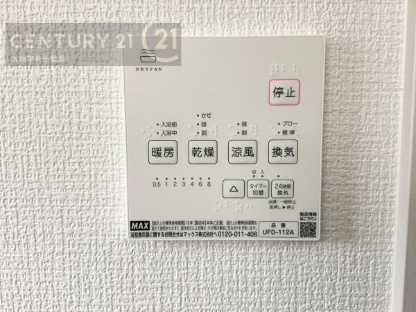 福津市西福間5期　2号棟