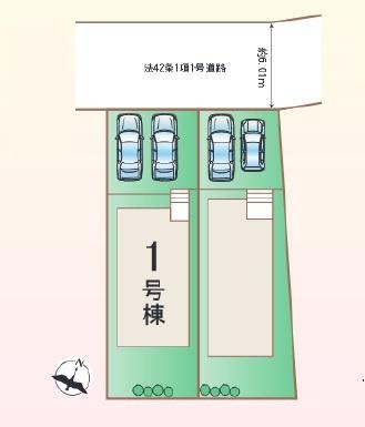 東区松香台1丁目1号棟