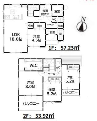 宇美町若草1丁目4期3号棟
