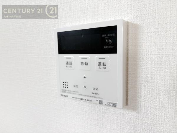 宇美町若草1丁目4期3号棟