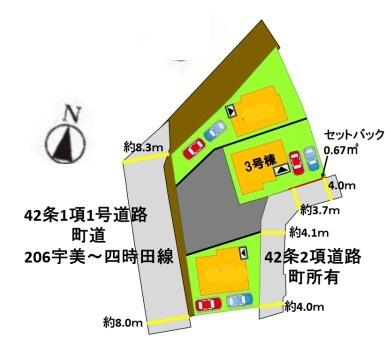 宇美町若草1丁目4期3号棟